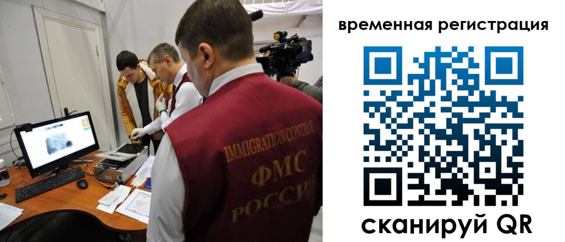 прописка штамп в Ртищево
