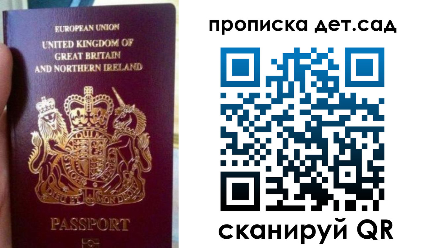 временная регистрация в Ртищево